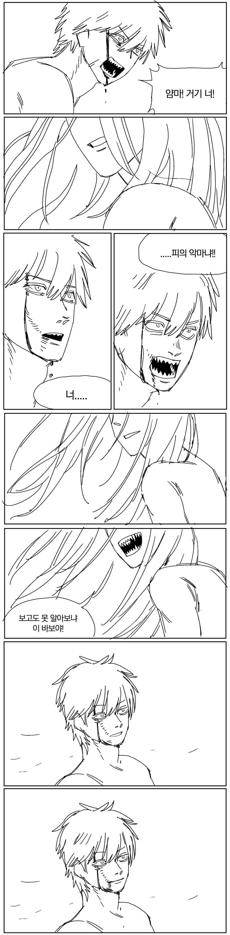 manga_1752969_017.webp