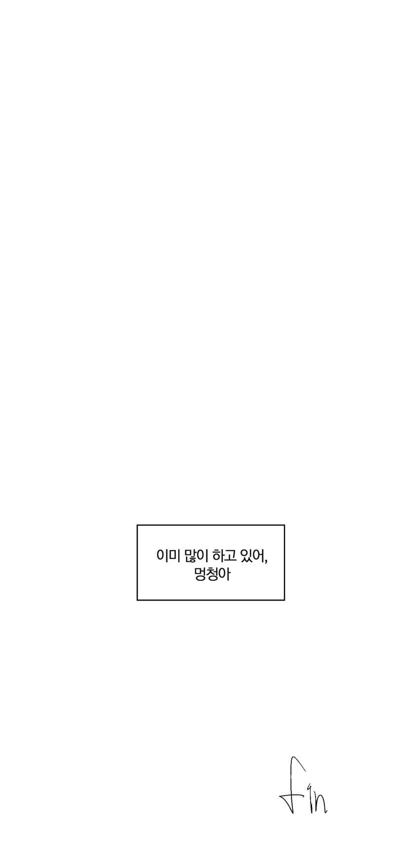 manga_1752969_019.webp