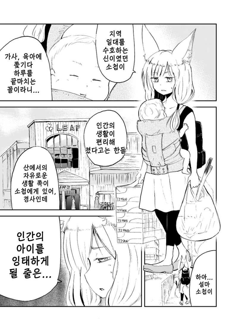manga_1760326_002.webp