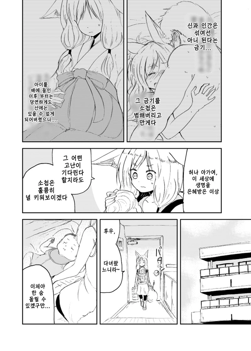 manga_1760326_003.webp