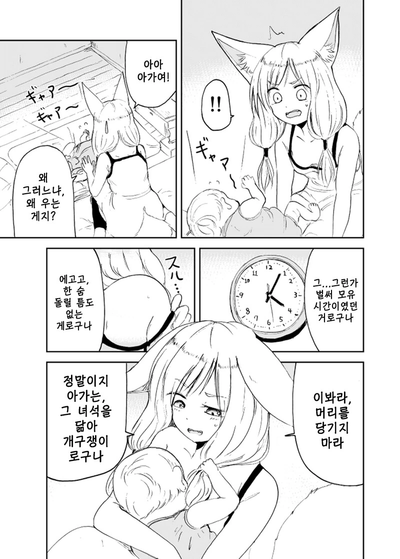 manga_1760326_004.webp