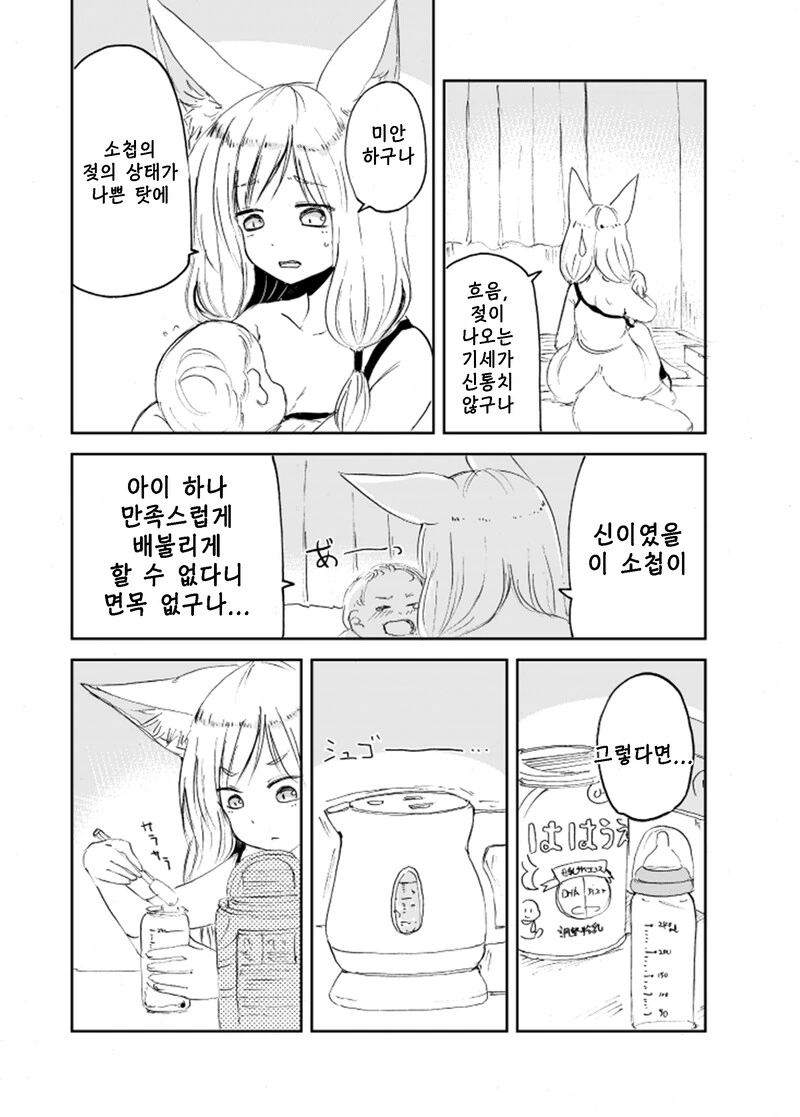 manga_1760326_005.webp