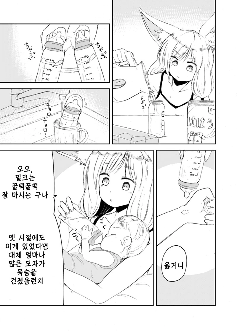 manga_1760326_006.webp