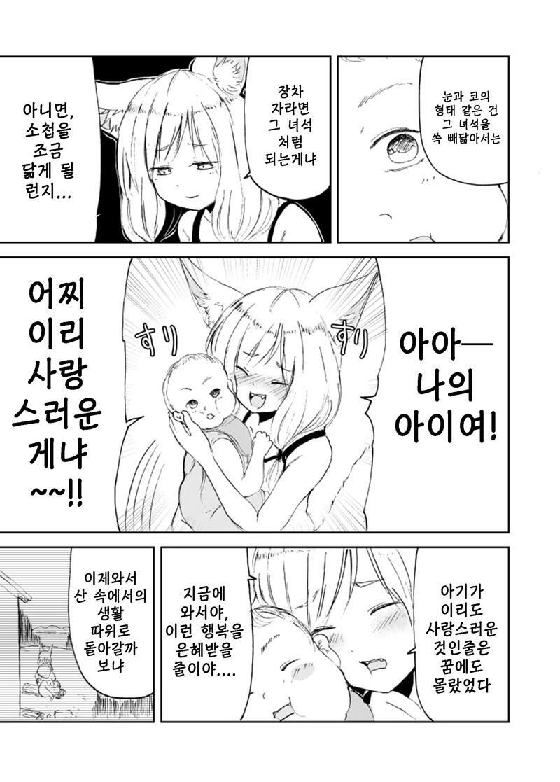 manga_1760326_007.webp