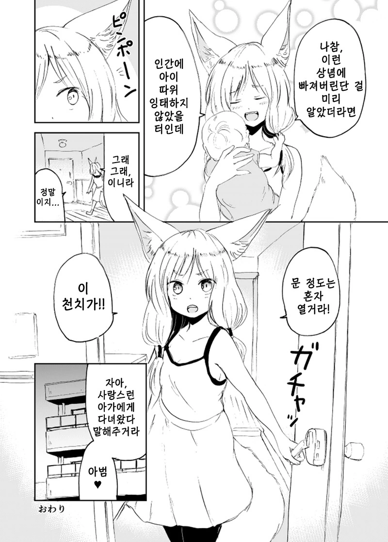 manga_1760326_008.webp