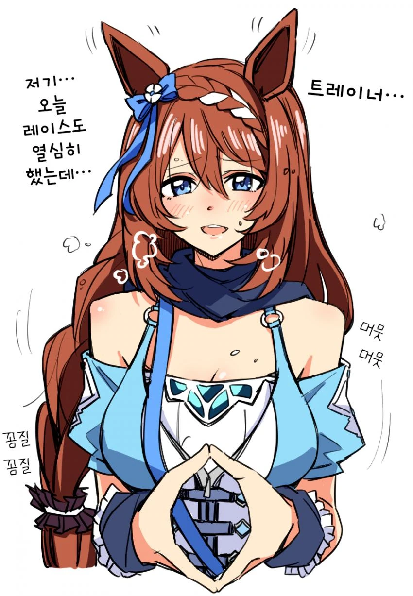 개진상들 입닥치게 하는 방법.manga 대표 이미지