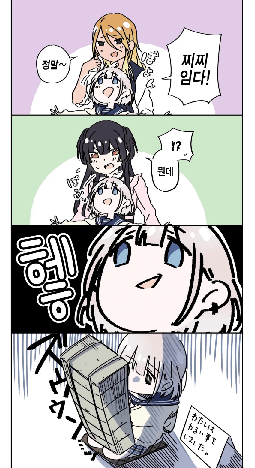 @) 찌찌 마스터 아사히.manga
