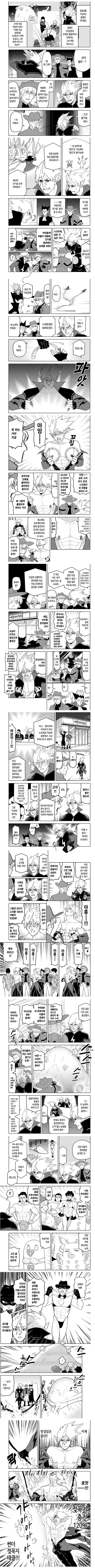 격렬한 과외를 해주는 가정교사 manhwa 대표 이미지