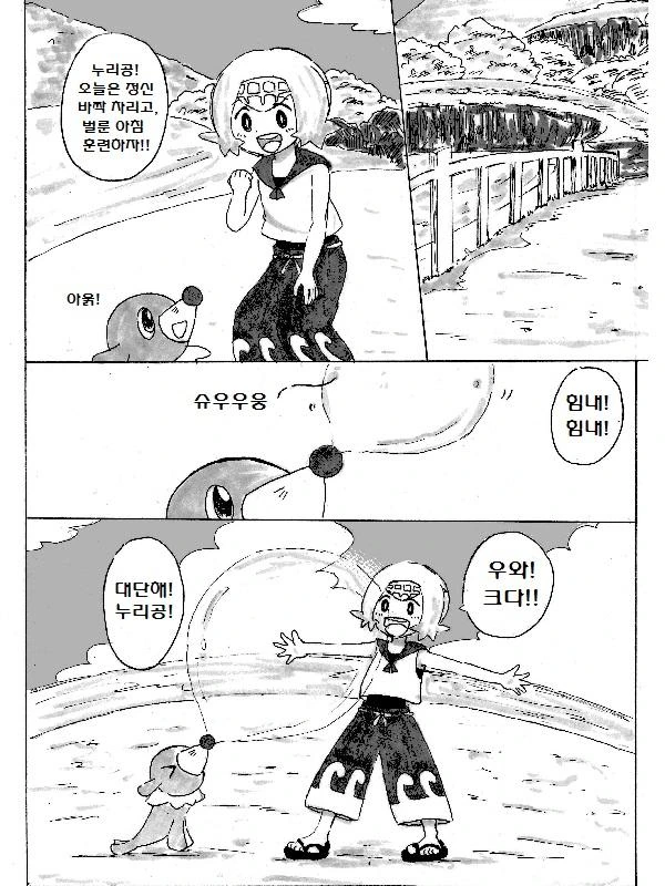 manga_177241_002.webp