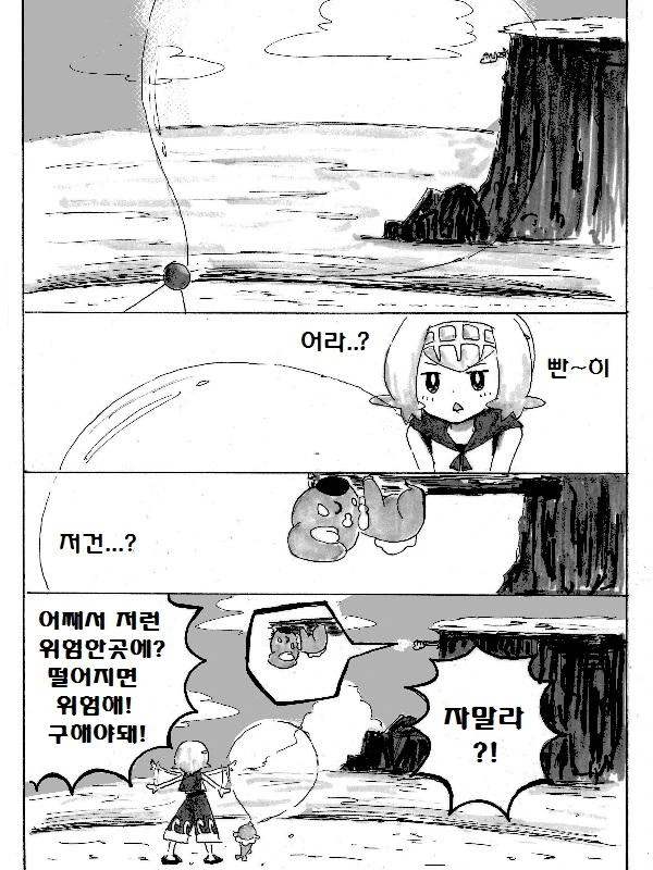 manga_177241_003.webp