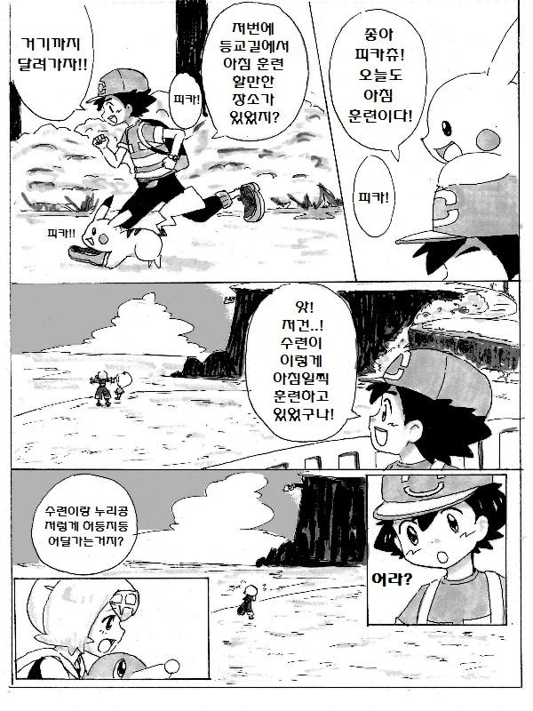 manga_177241_004.webp
