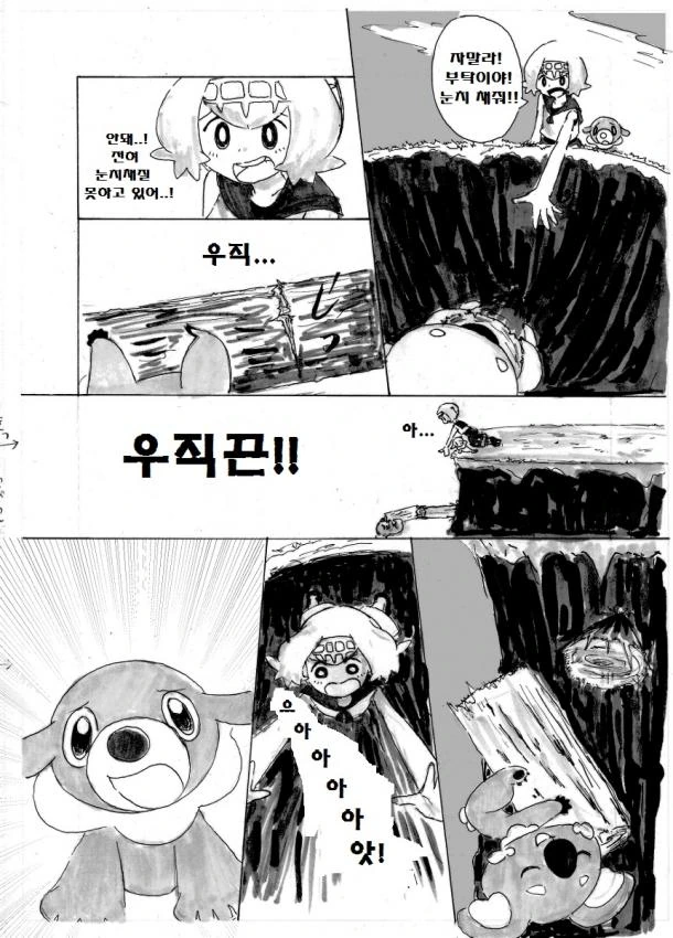 manga_177241_006.webp