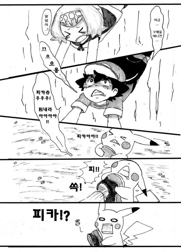 manga_177241_008.webp