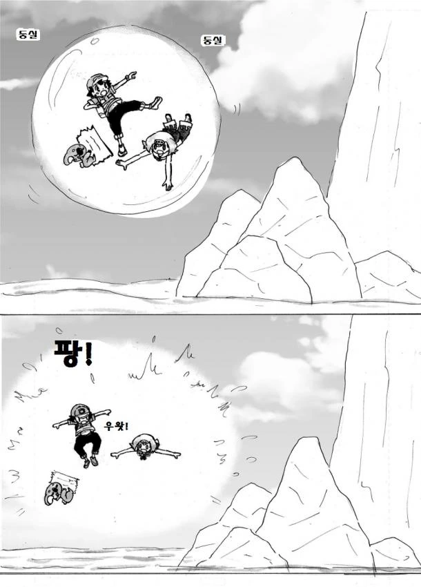 manga_177241_011.webp