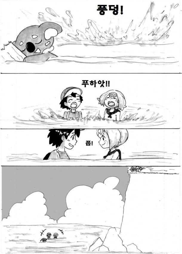 manga_177241_012.webp
