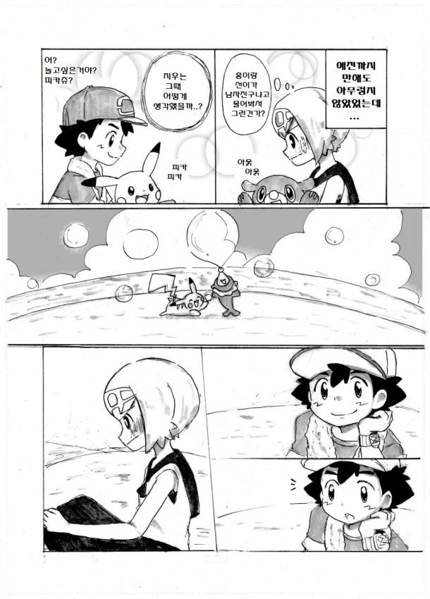 manga_177241_015.webp
