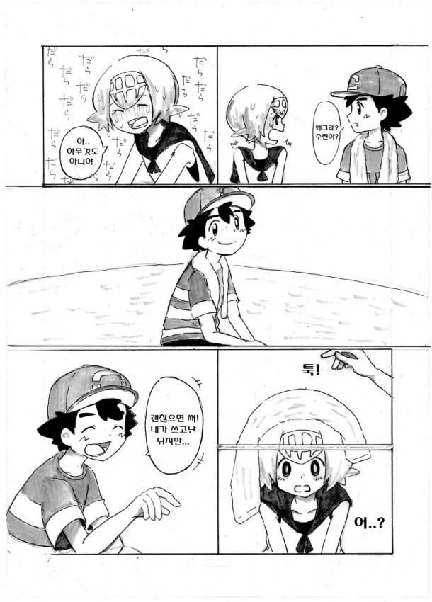 manga_177241_016.webp