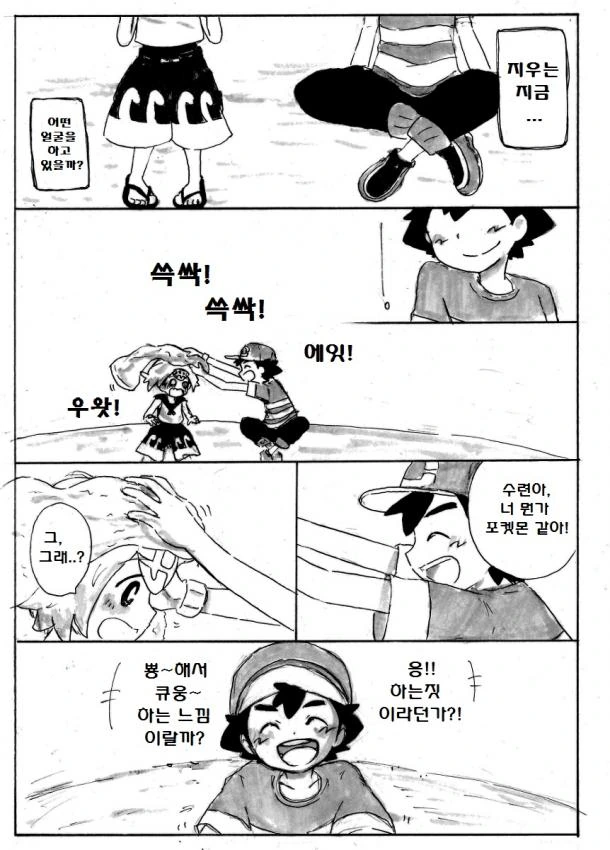 manga_177241_018.webp