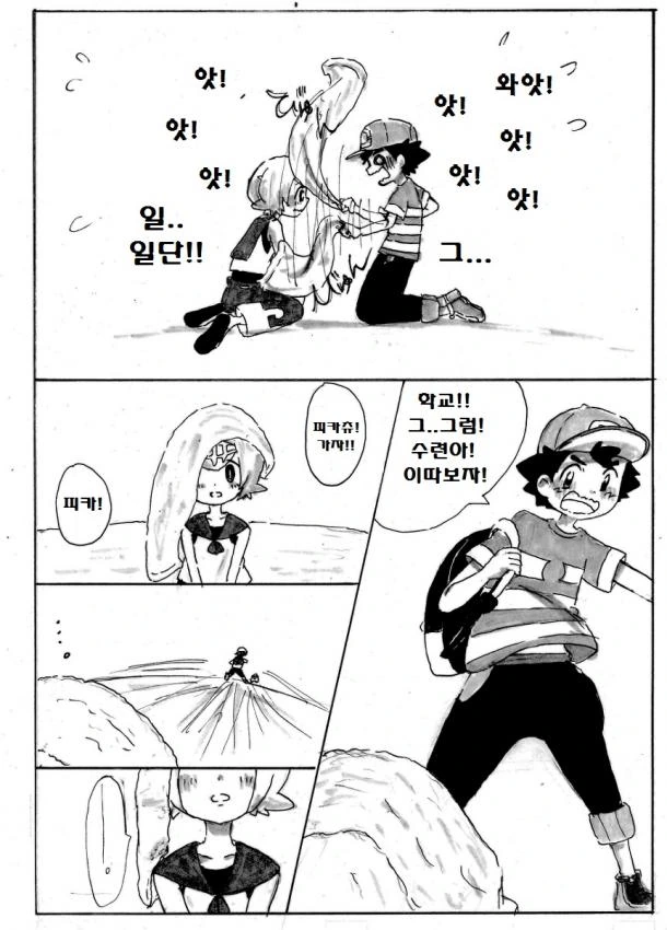 manga_177241_021.webp
