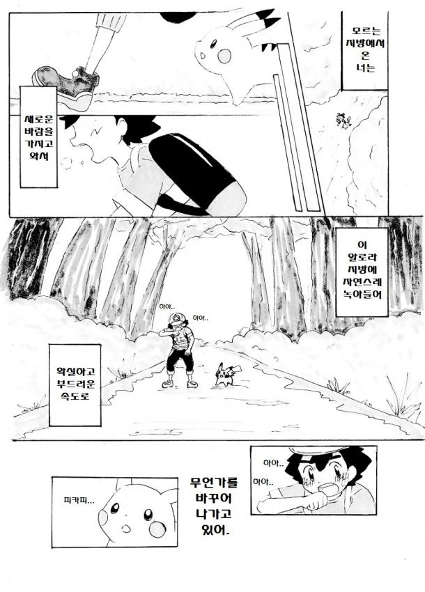 manga_177241_023.webp