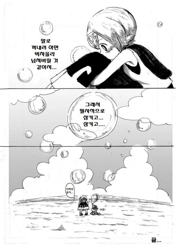 manga_177241_024.webp