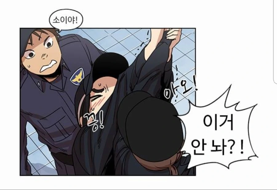 쓰레기장에 핀 꽃.manhwa - 이미지 14