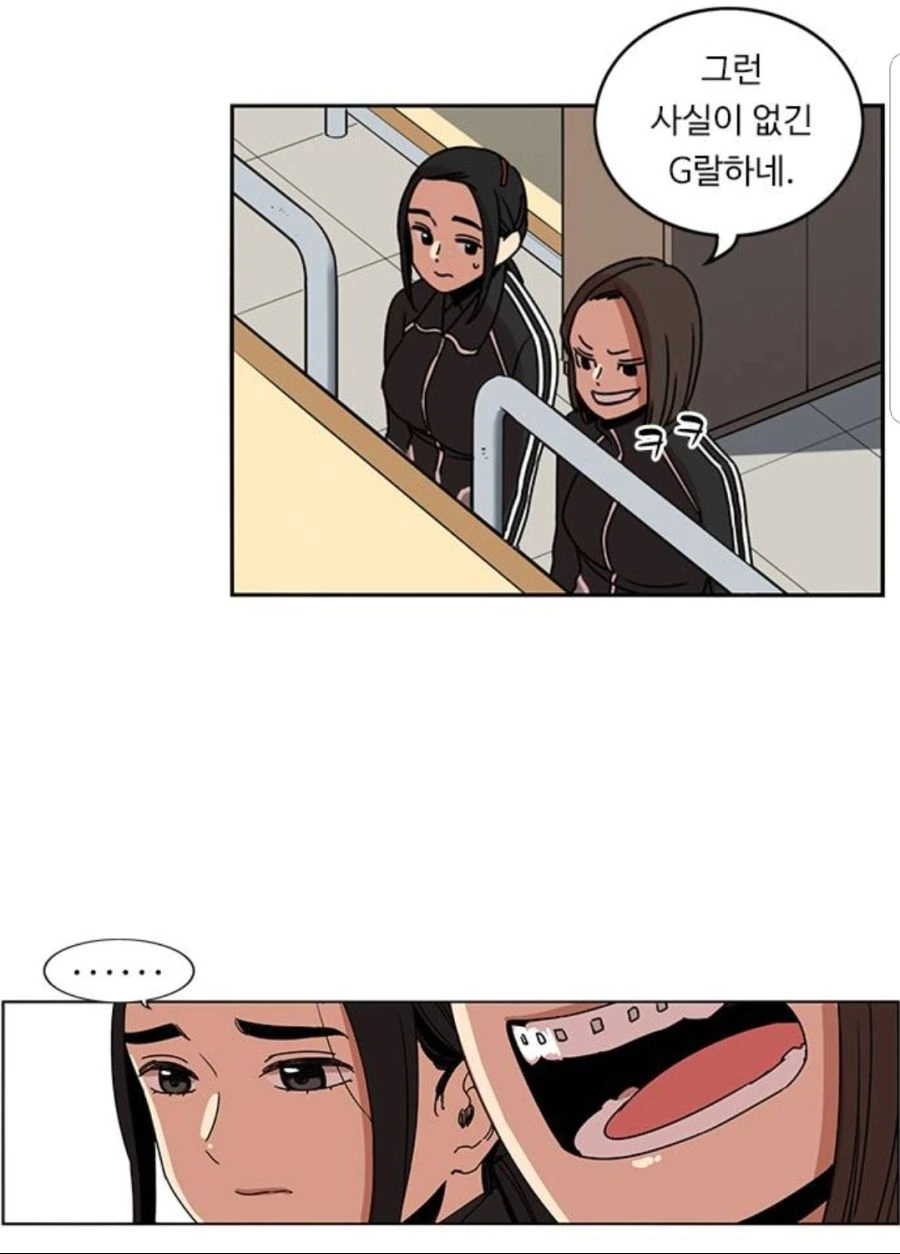 쓰레기장에 핀 꽃.manhwa - 이미지 19