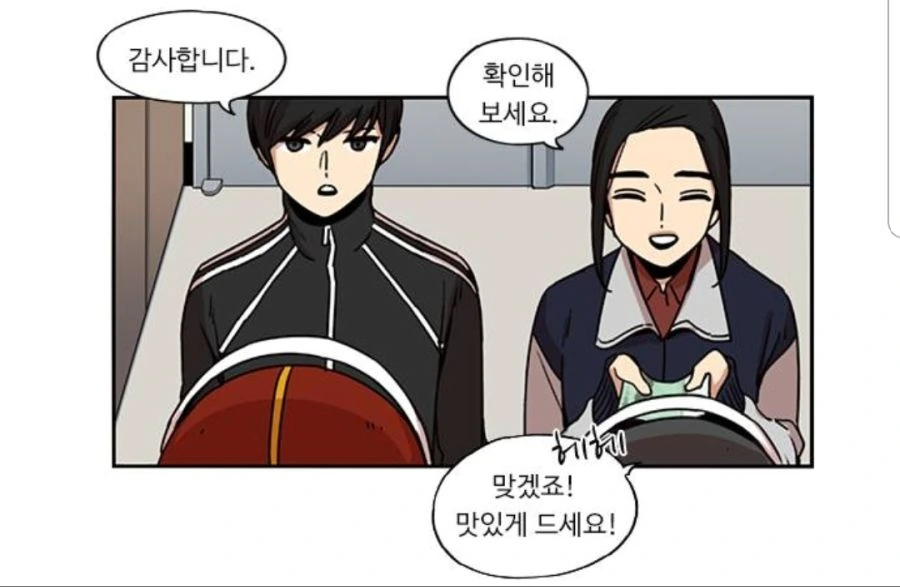 쓰레기장에 핀 꽃.manhwa - 이미지 29