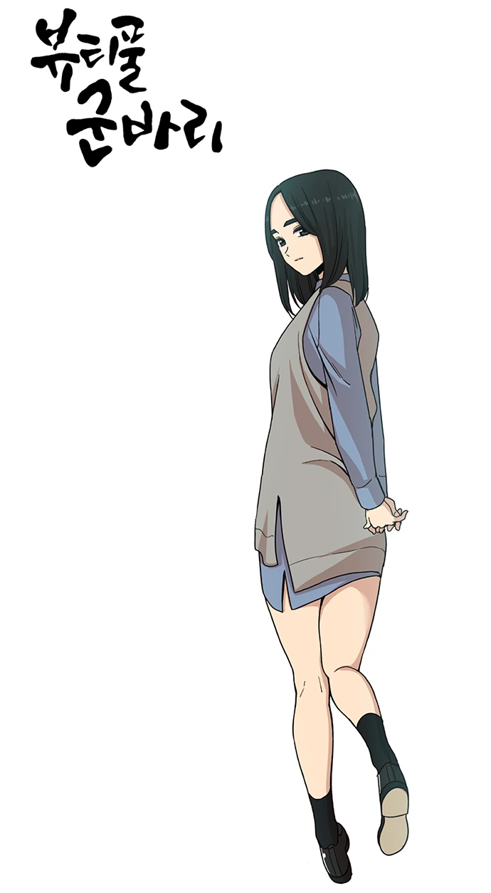 쓰레기장에 핀 꽃.manhwa - 이미지 34