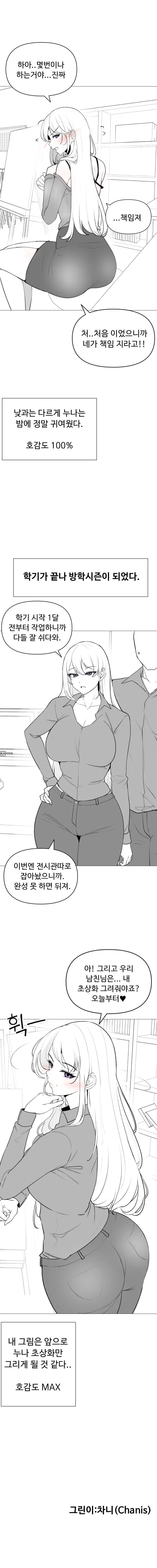 manga_1789809_005.webp