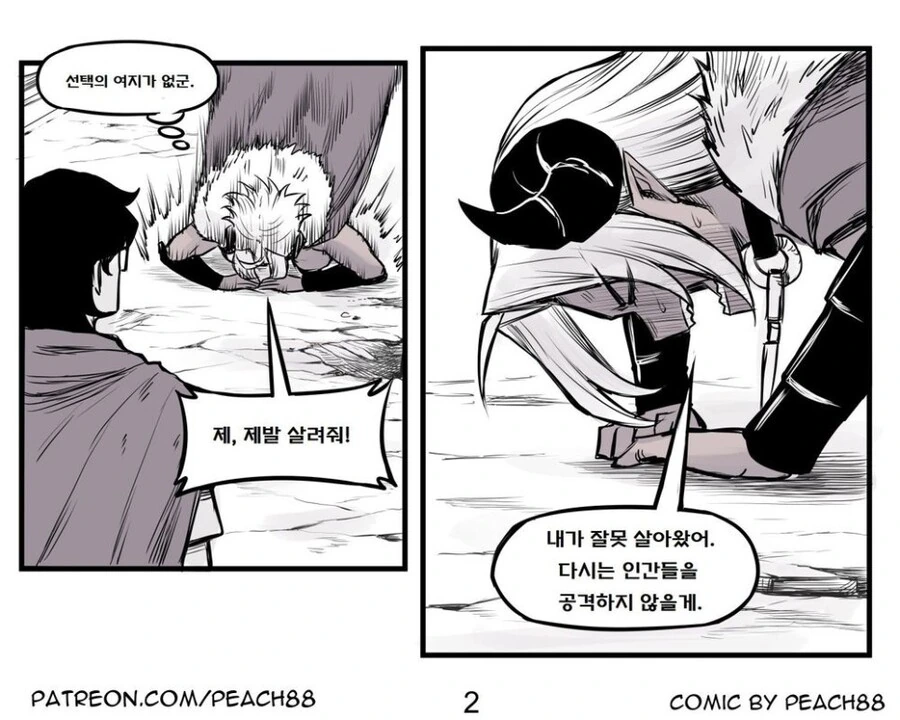 manga_1795792_002.webp