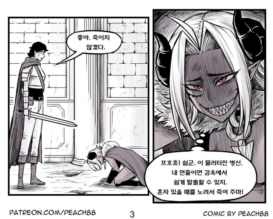 manga_1795792_003.webp