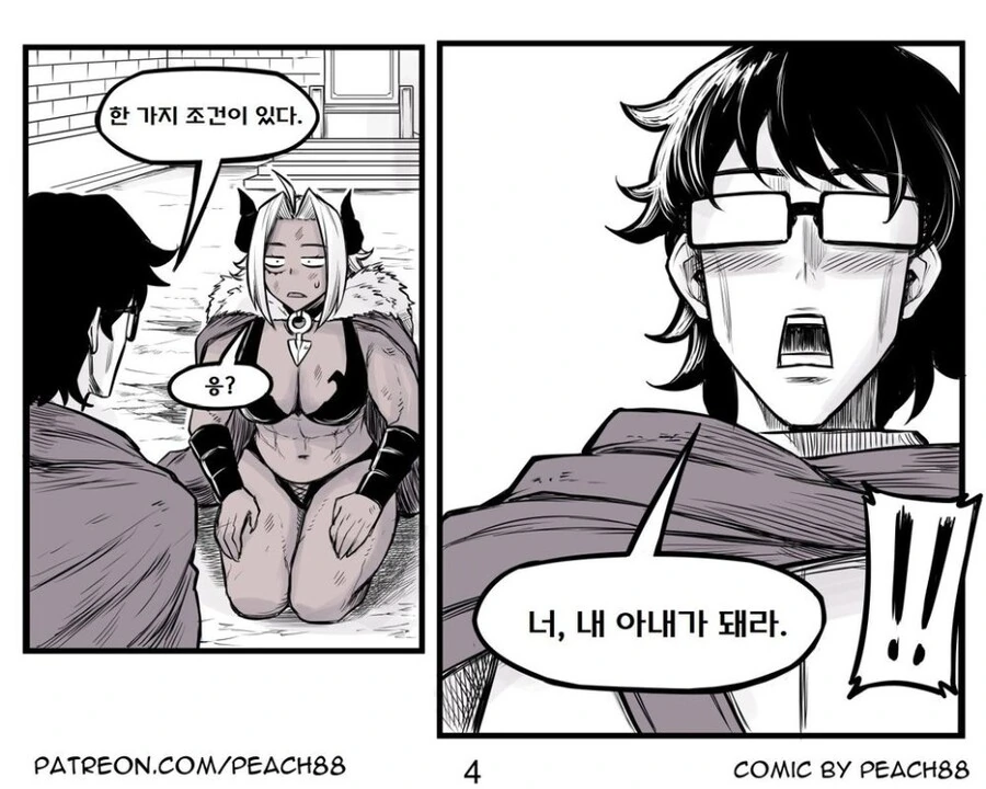 manga_1795792_004.webp