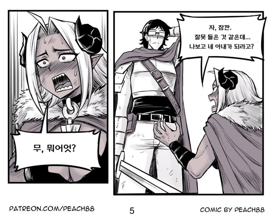 manga_1795792_005.webp