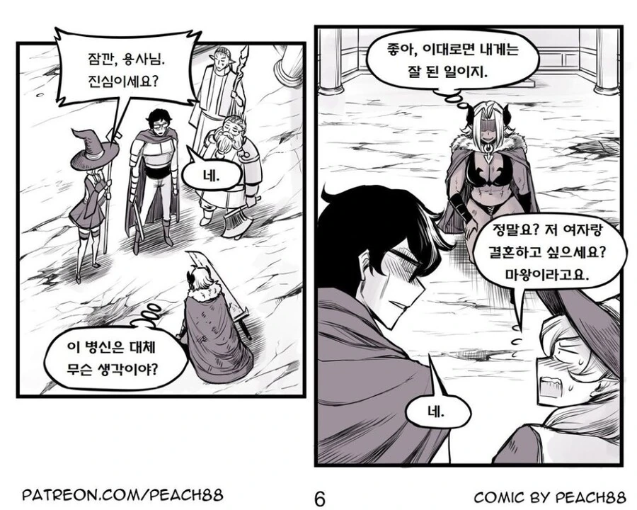 manga_1795792_006.webp
