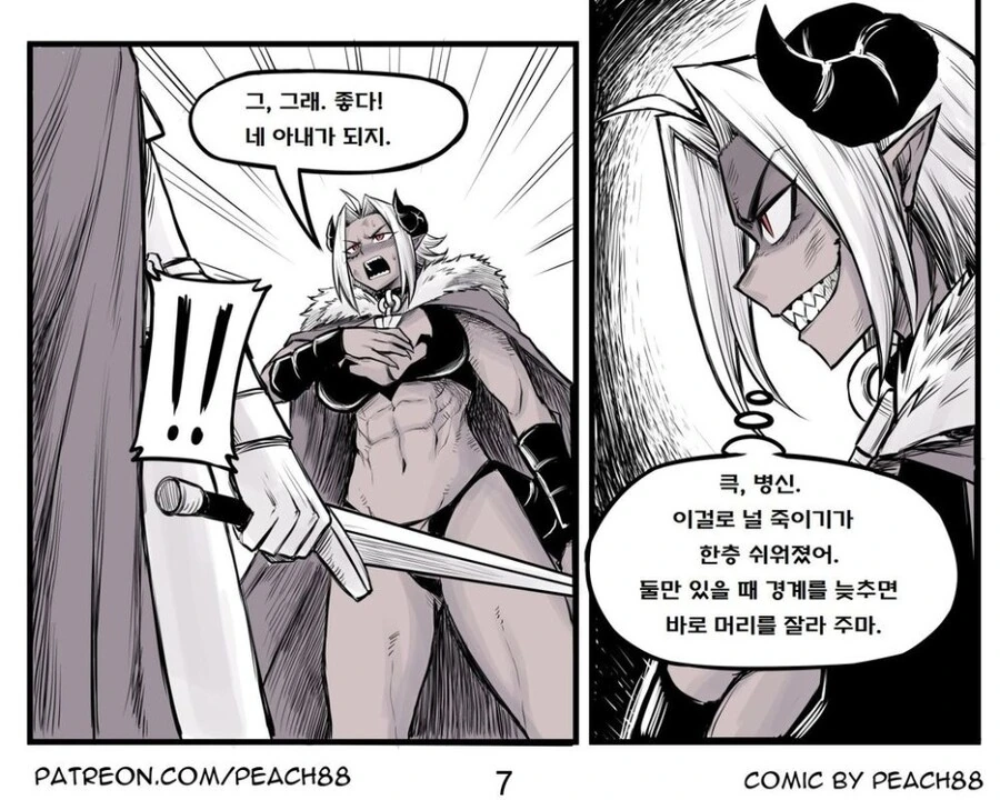 manga_1795792_007.webp