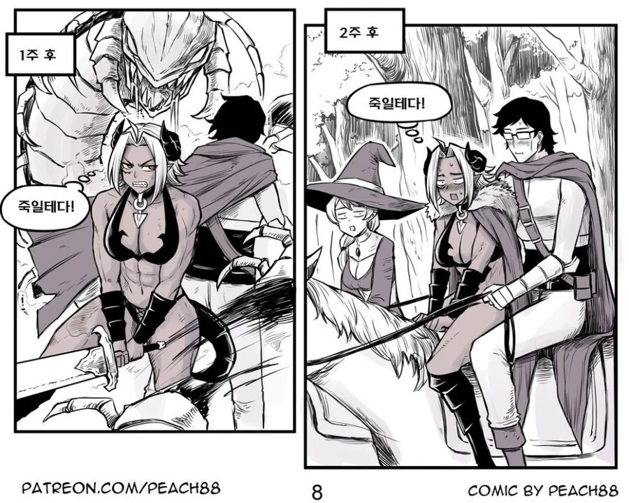 manga_1795792_008.webp
