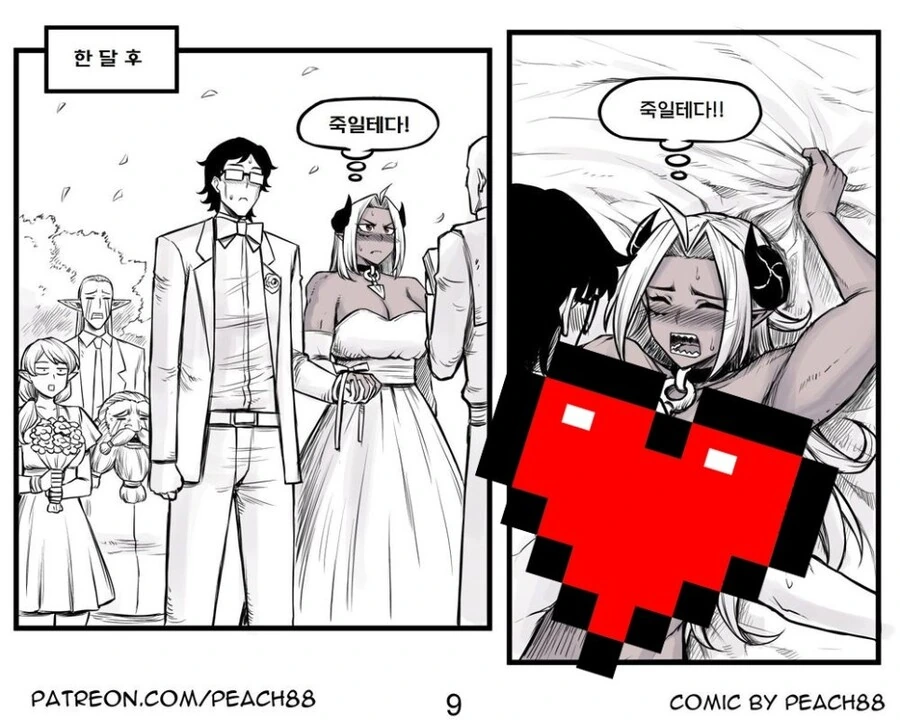 manga_1795792_009.webp