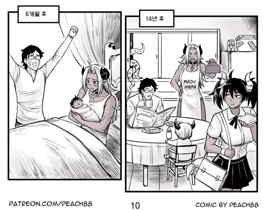 manga_1795792_010.webp