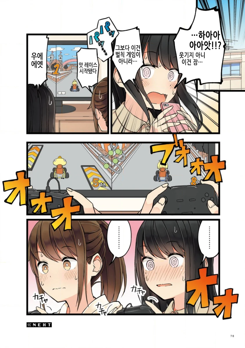 manga_1797396_002.webp