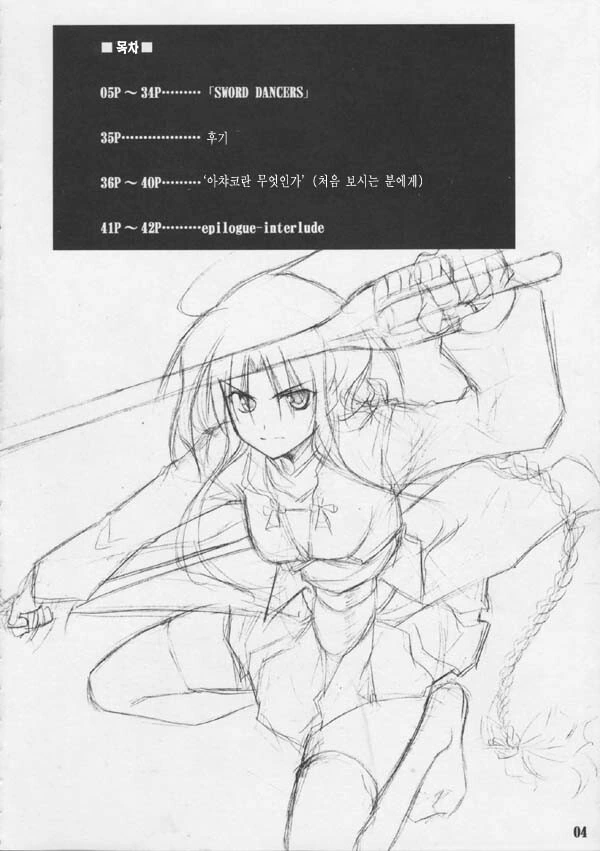 manga_1828970_002.webp