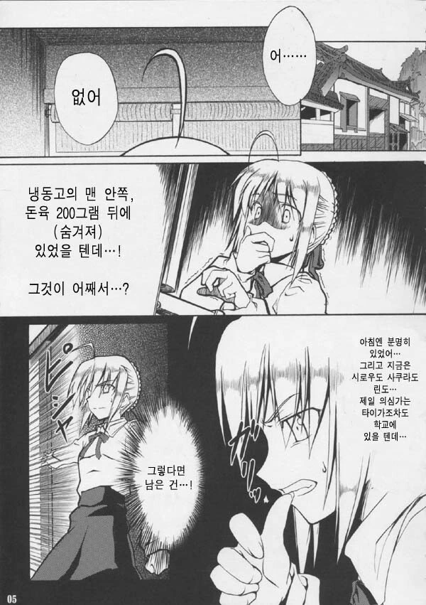 manga_1828970_003.webp