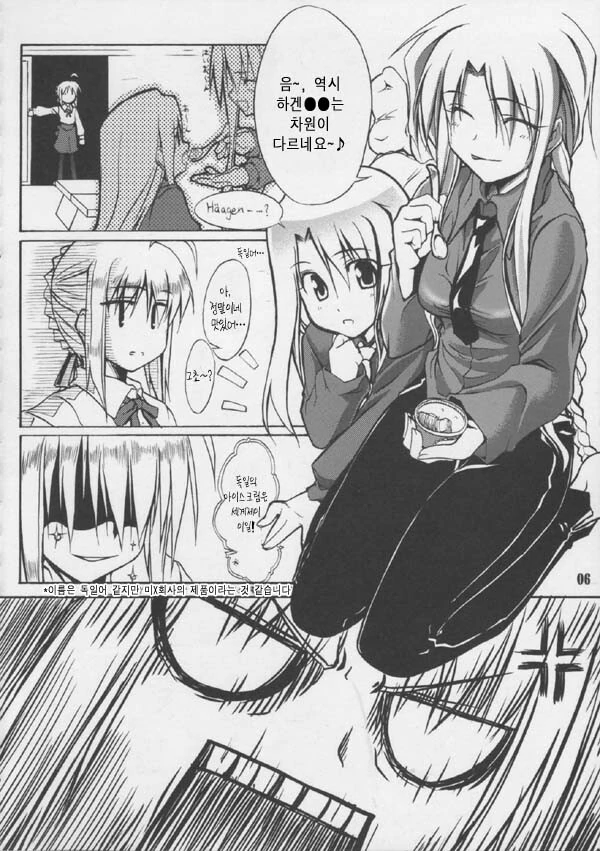 manga_1828970_004.webp