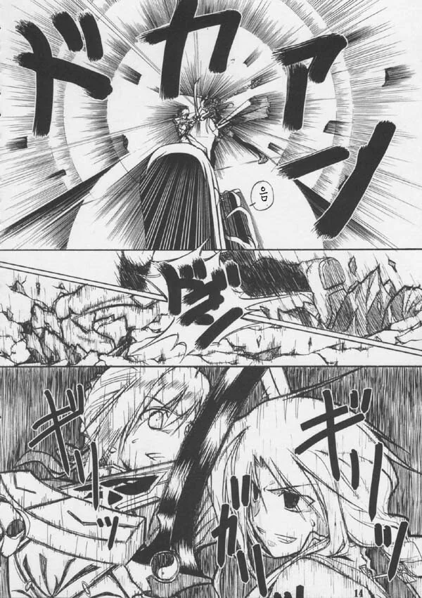 manga_1828970_012.webp