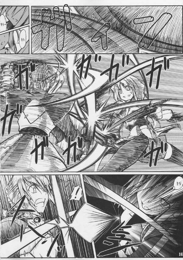 manga_1828970_014.webp
