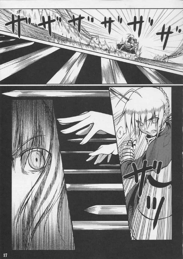 manga_1828970_015.webp