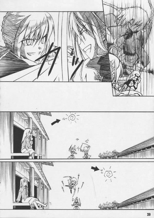 manga_1828970_018.webp