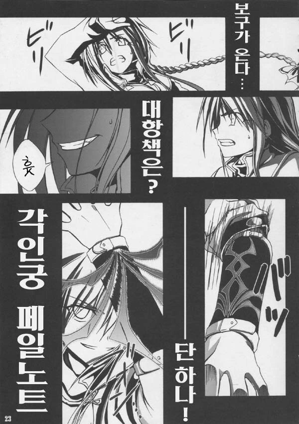 manga_1828970_021.webp
