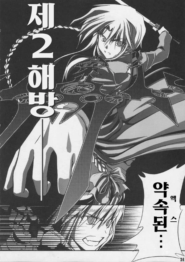 manga_1828970_022.webp