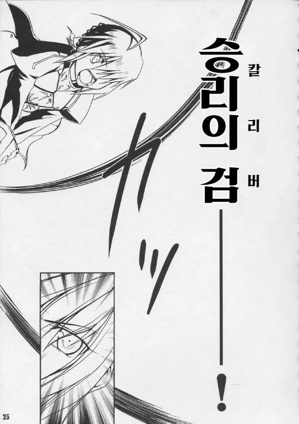 manga_1828970_023.webp